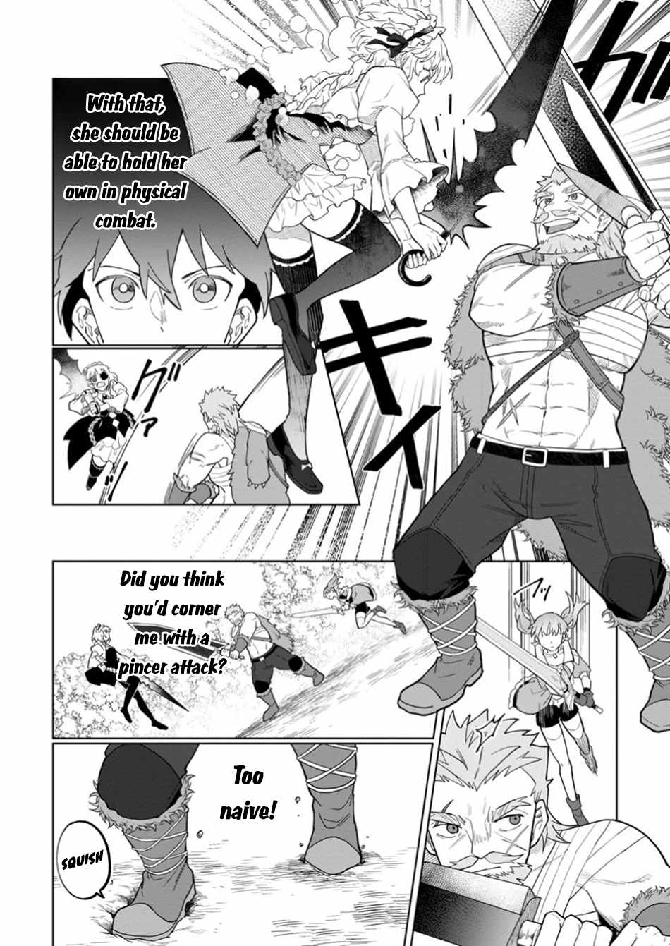 The White Mage Who Was Banished From the Hero's Party Is Picked up by an S Rank Adventurer ~ This White Mage Is Too Out of the Ordinary! Chapter 39 15